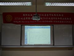 瑞芳猴硐國小英語視聽教室設備建置捐贈儀式 (2013/05/11)